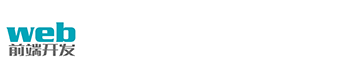 面向 AI 时代的 Web 前端开发学习平台