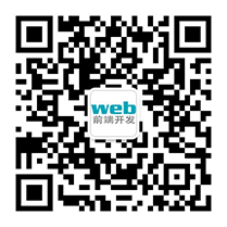 扫码加QQ群面向 AI 时代的 Web 前端开发学习平台