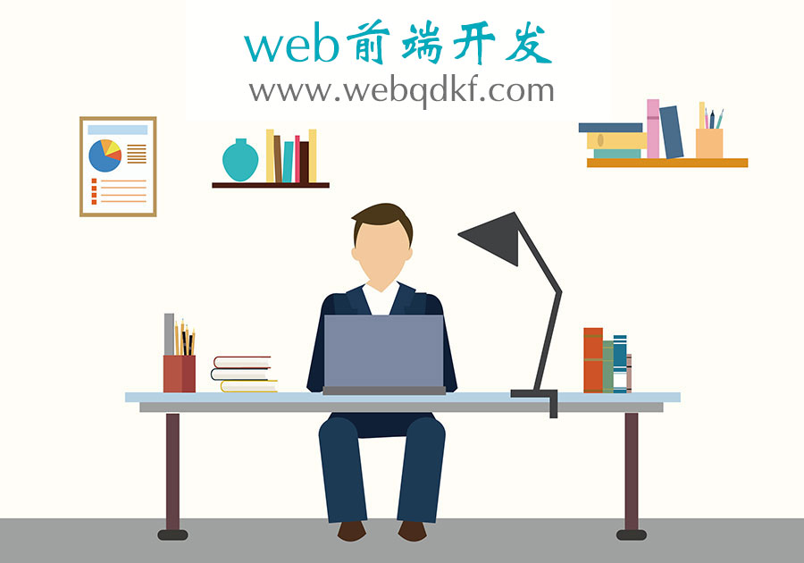 HTML 学一天就会，为什么工作十年都不一定精通？