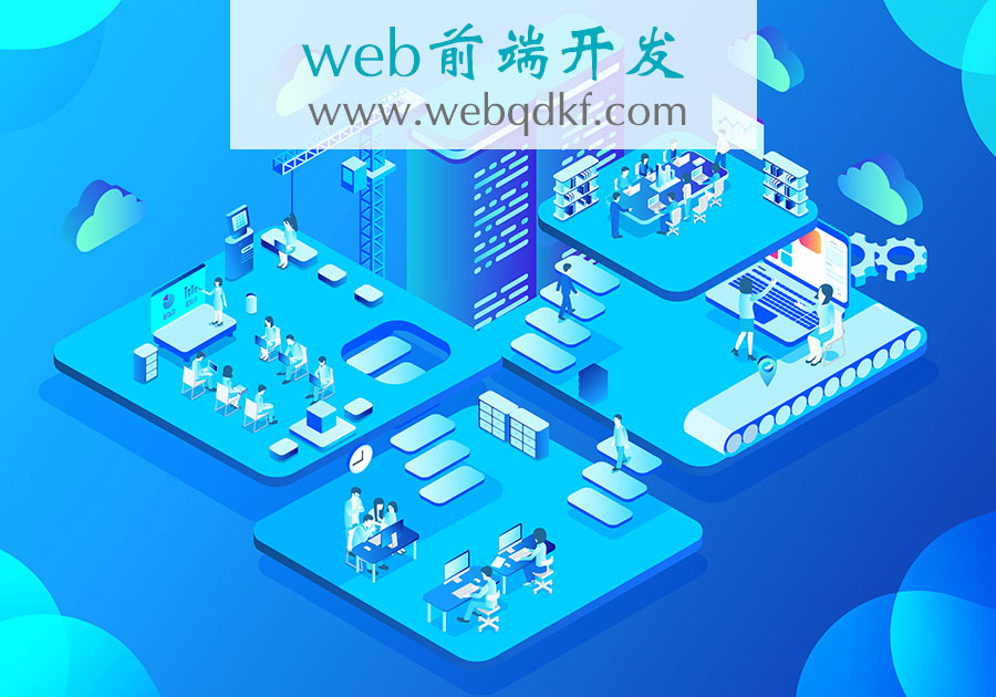 Web 性能优化第一课：真正影响速度的是延迟
